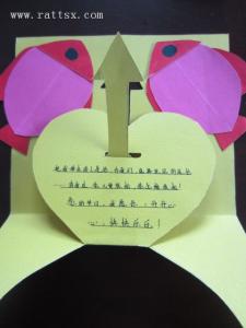 三八妇女节贺卡制作 三八妇女节贺卡制作方法图解(2)