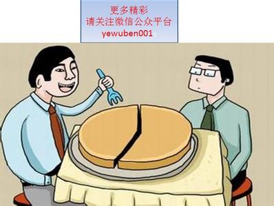 企业选人必知诀窍：不用聪明人