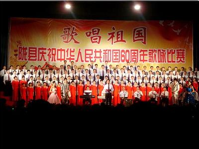 红歌列表 庆国庆的歌曲红歌列表