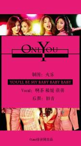 i miss you中文歌词 miss A《Only You》中文歌词