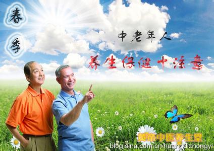 四超中老年保健鞋 老年保健要顺应四时