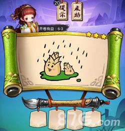 雨后春笋的故事 成语雨后春笋的故事