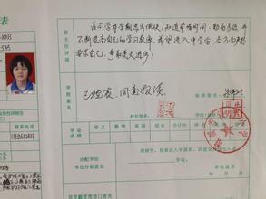 小学生毕业留言寄语 经典小学生毕业留言寄语