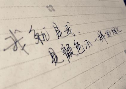 不问曲终人聚散 寄君一曲，莫问曲终人聚散