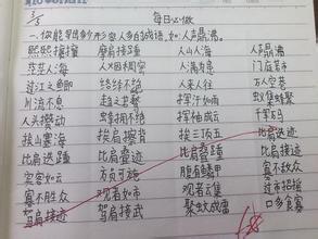 形容热闹场面的成语 形容热闹的成语