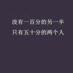 知道微信号忘记密码 我从没被谁知道，所以也没被谁忘记