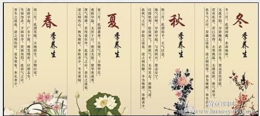 春行秋令 秋令养生需要四防