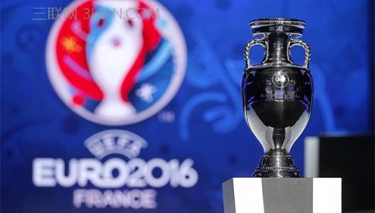 2016年法国欧洲杯 2016年法国欧洲杯简介