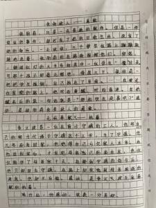 变形计观后感600字 看变形计观后感600字作文