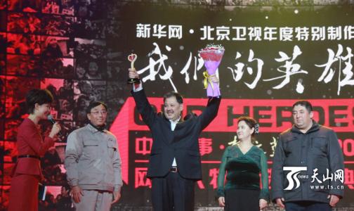 感动中国颁奖观后感 中学生关于2015感动中国十大人物颁奖晚会观后感