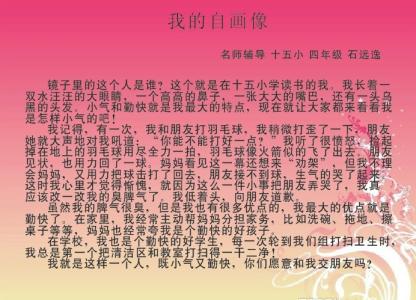 最难忘的人作文600字 难忘的人600字【优秀作文】三篇