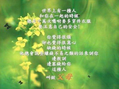 经典语句 人生感悟 经典的人生感悟语句