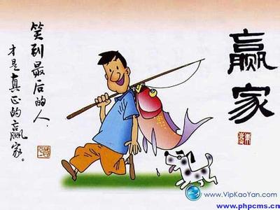 赛鸽配对十大秘诀图 应付尴尬的十大秘诀