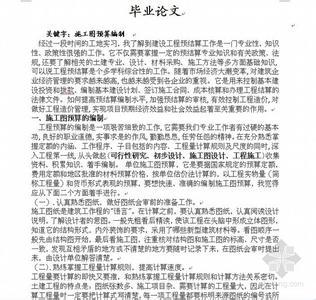 2014广告公司实习报告范文3000字