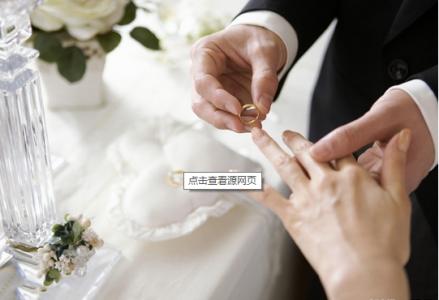 感情到什么程度能结婚 什么程度可以结婚