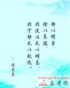 关于教师节的诗歌 2014关于教师节的诗歌