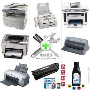 激光打印机安装步骤 一般维修激光打印机的步骤