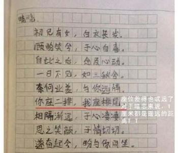 精选小学生拟人句大全 精选小学生比喻句大全