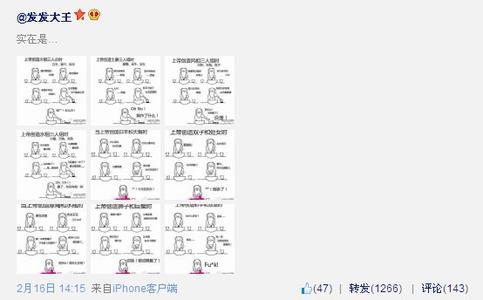 十二星座情感分析 12、11――12、17十二星座情感提示