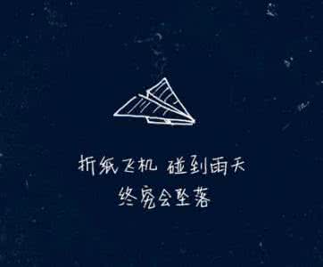 励志名言个性签名 工作励志的签名名言