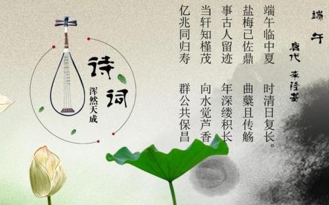 端午节句子 端午节伤感句子