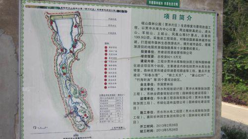 全民健身宣传标语 2015.8.8全民健身日宣传短信