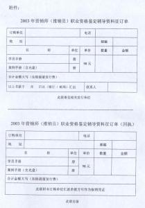 2014年度学校工作计划 推销员2014年度工作计划