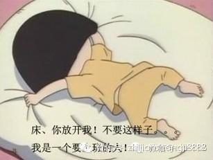 珍惜一个人的句子 爱睡懒觉的人是这样的一个人,请好好珍惜!