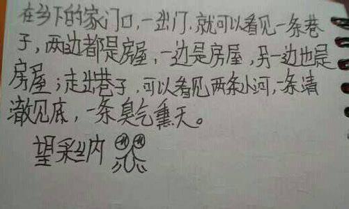 关于烦恼的排比句 描写成长烦恼的排比句