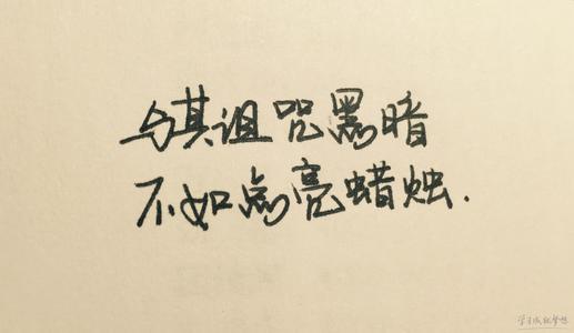 最新高考祝福语：因为我们年轻