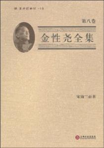 汉书・朱云传阅读练习及答案【附译文】