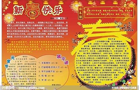 关于小年的诗句 2015关于小年的诗句汇总