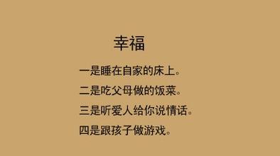 经典语句个性签名 经典语句，个性语句(5)