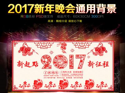 新公司开业祝福语 2015新公司开业祝福语精选