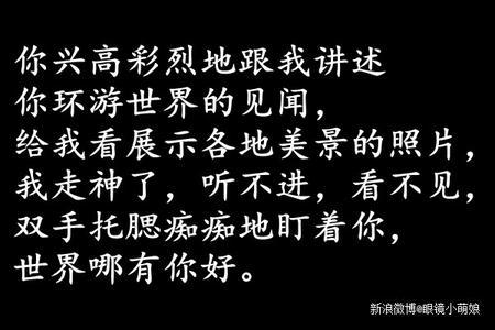 青春向上的广播稿 青春向上的句子