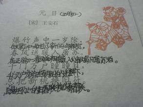 描写春节气氛的句子 描写春节的句子