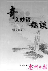 中国古代文学史一重点 古代文学重点总结（七）