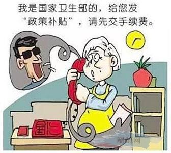 老年人的困惑 老年人为什么有七十三八十四的困惑？