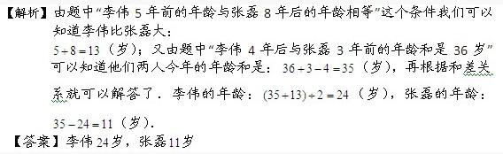 鸡蛋几分钟能煮熟 把鸡蛋煮熟需要几分钟奥数题及答案