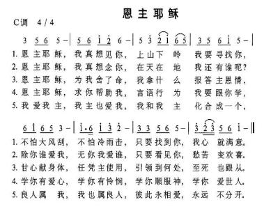 上山是为了下山 歌词 《上山下》歌词