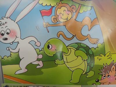 幼儿园中班说课稿：龟兔赛跑