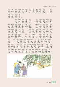 母亲的恩情教学反思 初中语文《母亲的恩情》教学反思3篇