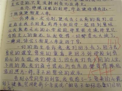 初中语文教学反思 初中语文《争吵》教学反思