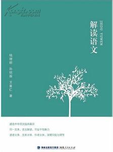 初中语文教学反思范文 最新经典初中语文教学反思范文