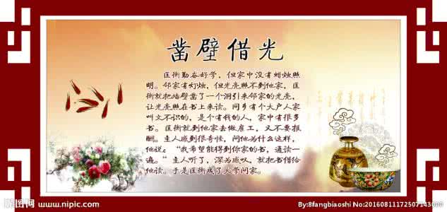 传统文化知识竞赛 中国传统文化知识竞赛题及答案(6)