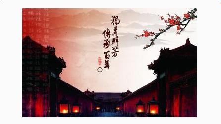 中华传统文化 传承中国传统文化演讲稿