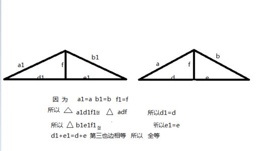 把命题等角的余角相等 下列命题中的真命题是（）A．锐角大于它的余角B