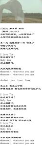 太阳的后裔always歌词 太阳的后裔OST《Always》中文歌词