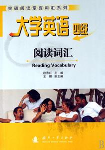 作文我学会了克服困难 克服中国人学英语疾病 3个方案教你学会英语