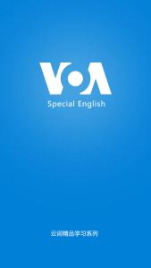如何学习VOA提高英语水平